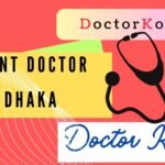 Top 10 ENT Specialist in Dhaka